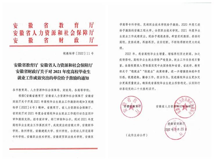 同题参见金彩网app新手怎么玩获此殊
