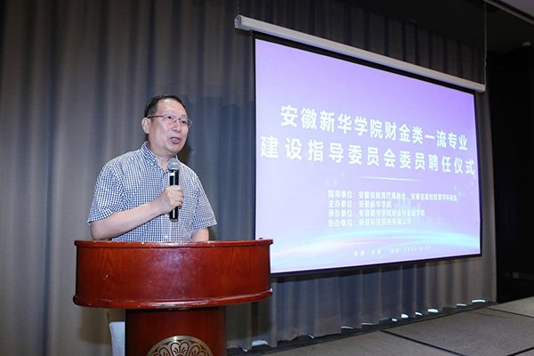 同题参见安徽财经金彩网注册赠送原金彩