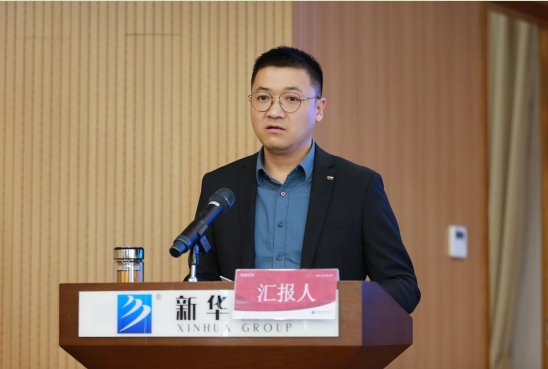 金彩网官网优惠活动董事长王孝武