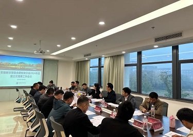 金彩网app安全访问校友会合肥分会在