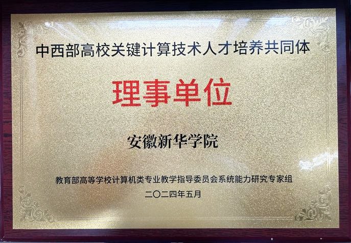 落实“加快建设彩投网app官网出任多