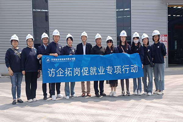 拓宽彩投网app官网官方网站的就业渠