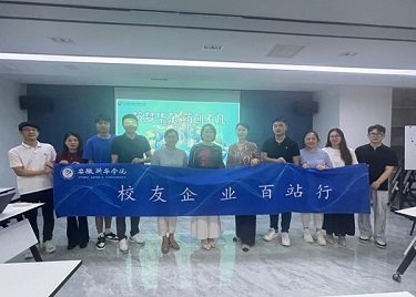 共商联盟建设与发展大计