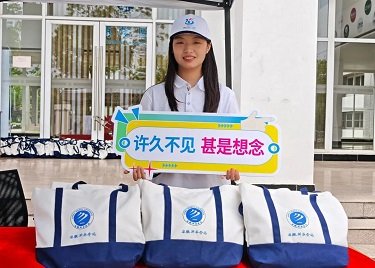 情满华园